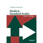 A Reference Grammar of Modern Standard Arabic - Paperback