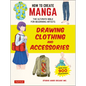 How to Create Manga: Drawing Clothing and Accessories: The Ultimate Bible for Beginning Artists (with Over 900 Illustrations) - Paperback