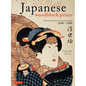 Japanese Woodblock Prints: Artists, Publishers and Masterworks: 1680 - 1900 - Hardcover