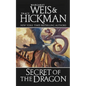 Secret of the Dragon: A Dragonships of Vindras Novel - Paperback