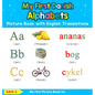 My First Danish Alphabets Picture Book with English Translations: Bilingual Early Learning & Easy Teaching Danish Books for Kids - Hardcover