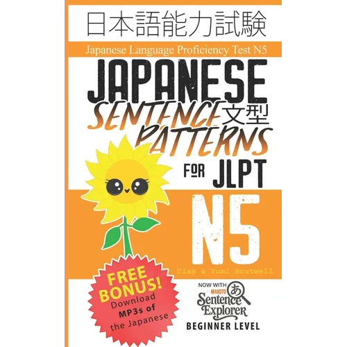 Japanese Sentence Patterns for JLPT N5: Master the Japanese Language Proficiency Test N5 - Paperback