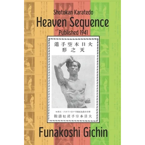 Heaven Sequence - Paperback