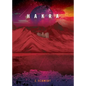 Hakra - Paperback
