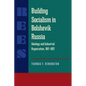 Building Socialism in Bolshevik Russia: Ideology and Industrial Organization, 1917-1921 - Paperback