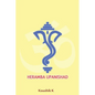 Heramba Upanishad - Paperback