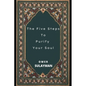 The Five Steps To Purify Your Soul - Paperback