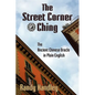 The Street Corner Ching; The Ancient Chinese Oracle in Plain English - Paperback