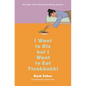 I Want to Die But I Want to Eat Tteokbokki: A Memoir - Hardcover