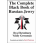 The Complete Black Book of Russian Jewry - Paperback