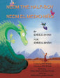 Neem the Half-Boy - Neem el medio niño: English-Spanish Edition - Paperback