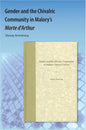 Gender and the Chivalric Community in Malory's Morte d'Arthur - Paperback