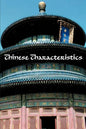 Chinese Characteristics - Paperback