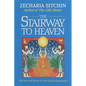 The Stairway to Heaven (Book II) - Hardcover
