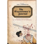 The Executioner's Journal: Meister Frantz Schmidt of the Imperial City of Nuremberg - Paperback