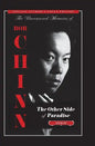 The Other Side of Paradise Volume One [Special Author's Uncut Edition]: In The Beginning - Hardcover