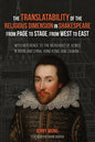 The Translatability of the Religious Dimension in Shakespeare from Page to Stage, from West to East: With Reference to the Merchant of Venice in Mainl - Hardcover