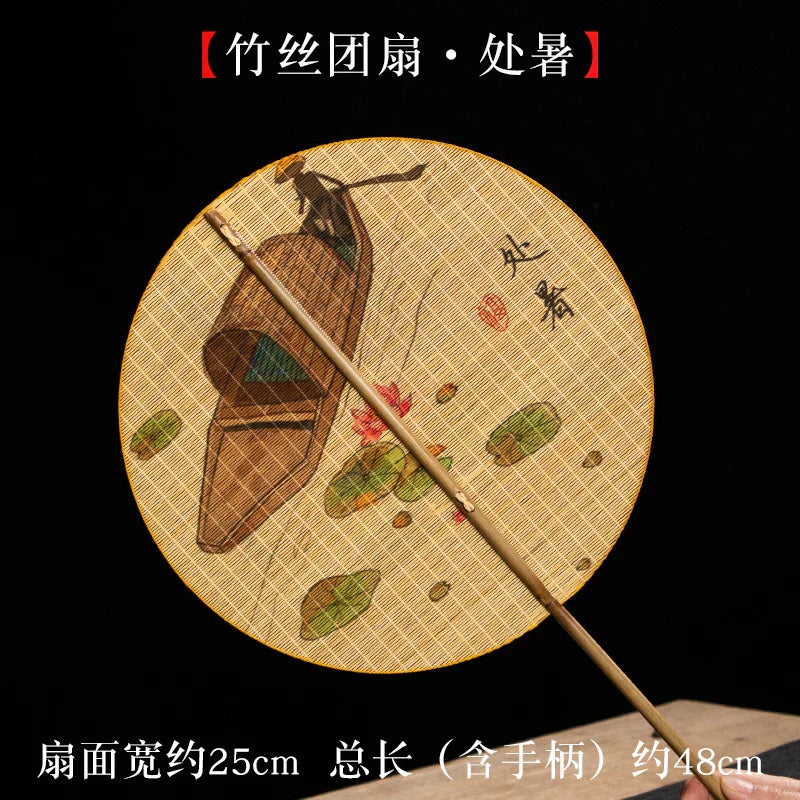 Handmade Bamboo & Silk Round Art Fan from Japan