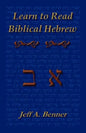 Learn Biblical Hebrew: A Guide to Learning the Hebrew Alphabet, Vocabulary and Sentence Structure of the Hebrew Bible - Paperback