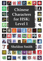 Chinese Characters for HSK, Level 1 - Paperback