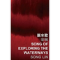 Song of Exploring the Waterways - Paperback