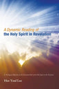 A Dynamic Reading of the Holy Spirit in Revelation - Hardcover