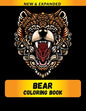 Bear Coloring Book (New & Expanded): Wonderful bear Coloring Book For bear Lover, Adults, Teens - Paperback