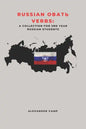 Russian ОВАТЬ Verbs: A Collection for 3RD Year Russian Students - Paperback