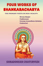 Four Works of Shankaracharya: The Primary Texts on Non-Duality - Paperback