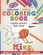 Coloring Book: English - Dutch I Learn Dutch for Kids I Creative Painting and Learning. - Paperback