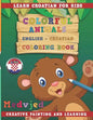 Colorful Animals English - Croatian Coloring Book. Learn Croatian for Kids. Creative Painting and Learning. - Paperback