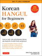 Korean Hangul for Beginners: Say It Like a Korean: Learn to Read, Write and Pronounce Korean - Plus Hundreds of Useful Words and Phrases! (Free Downlo - Paperback