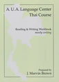 Thai Writing (Workbook) - Paperback