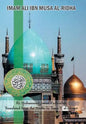 Imam Ali Ibn Musa Al-Ridha: A Historical and Biographical Research - Hardcover