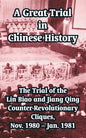 A Great Trial in Chinese History: The Trial of the Lin Biao and Jiang Qing Counter-Revolutionary Cliques, Nov. 1980 - Jan. 1981 - Paperback