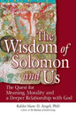The Wisdom of Solomon and Us: The Quest for Meaning, Morality and a Deeper Relationship with God - Paperback