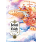 Beyond the Clouds 5 - Paperback