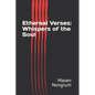 Ethereal Verses: Whispers of the Soul - Paperback
