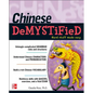 Chinese Demystified: A Self-Teaching Guide - Paperback