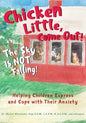 Chicken Little, Come Out! The Sky Is Not Falling!: Helping Children Express and Cope with Their Anxiety (Learn to Read, Mental Health for Kids) - Hardcover