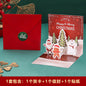 Three-dimensional Blessing Greeting Card