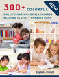 300+ Colorful Dolch Sight Words Flashcards Reading Fluency Phrases Book English-French: Complete list vocabulary children need to know and read first - Paperback