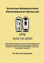 Egyptian Hieroglyphic Decipherment Revealed: A Revisionist Model of Egyptian Decipherment, Showing Evidence that the Ancient Egyptian Language and the - Paperback