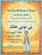 The Boy Without a Name: English-Pashto Edition - Paperback
