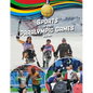 Sports of the Paralympic Games - Library Binding