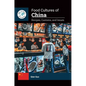 Food Cultures of China: Recipes, Customs, and Issues - Hardcover