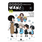 Bungo Stray Dogs: Wan!, Vol. 10 - Paperback