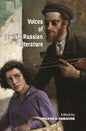 Voices of Jewish-Russian Literature: An Anthology - Paperback