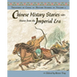 Chinese History Stories: Stories from the Imperial Era, 221 BC-AD 1912 - Hardcover