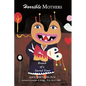 Horrible Mothers: Breach of a Sacred Trust - Paperback